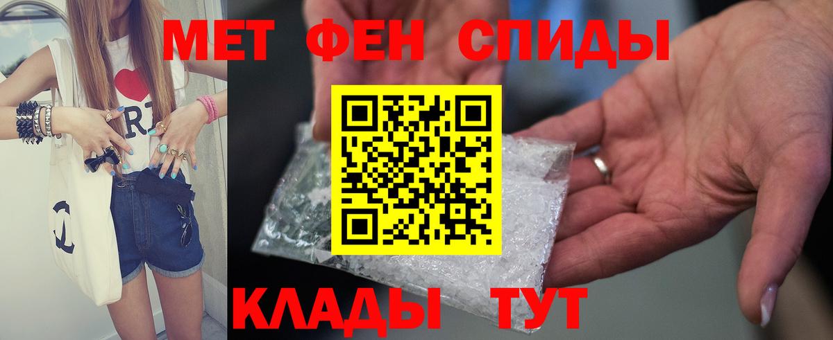 Амфетамин 97% Электрогорск
