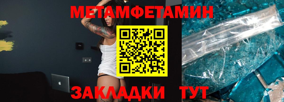 АМФ  АМФЕТАМИН VHQ  Вход с VPN  АМФЕТАМИН  Электрогорск 