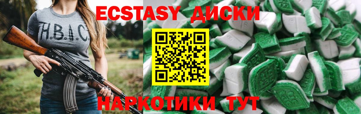 Электрогорск  Ecstasy  даркнет клад  ЭКСТАЗИ бентли  Ecstasy 250 мг  Вход с VPN 