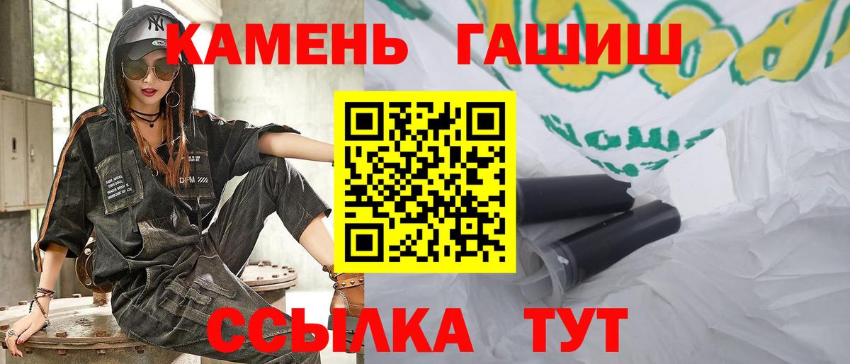 ГАШ индика сатива  где найти наркотики  Электрогорск  Вход с VPN 