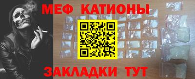 мефедрон VHQ Бузулук