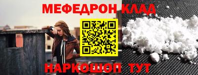 мефедрон VHQ Бузулук