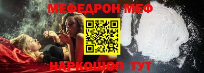 мефедрон VHQ Бузулук