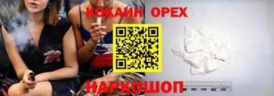 шишки Бугуруслан