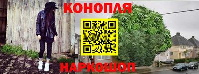 шишки Бугуруслан