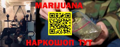 шишки Бугуруслан