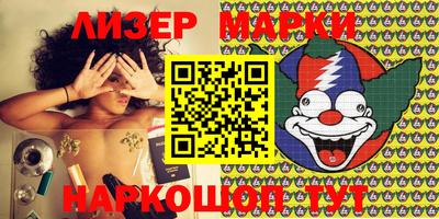 шишки Бугуруслан