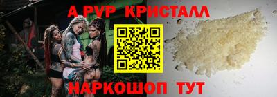 Альфа ПВП Будённовск