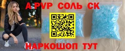 Альфа ПВП Будённовск