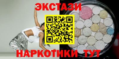 шишки Бугуруслан