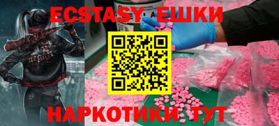 мефедрон VHQ Бузулук