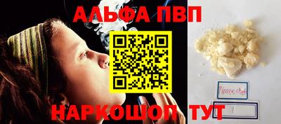 шишки Бугуруслан