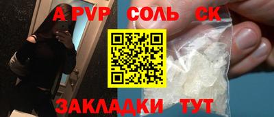 шишки Бугуруслан