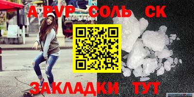 шишки Бугуруслан