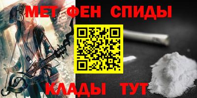 мефедрон VHQ Бузулук
