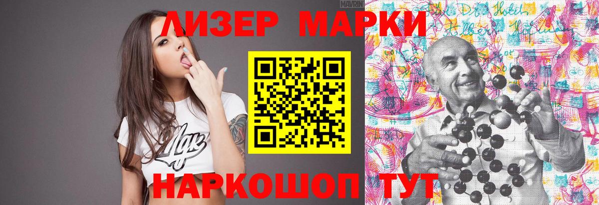 ЛСД экстази ecstasy  ОМГ ОМГ вход  Вход с VPN  Электрогорск  Лсд 25 экстази ecstasy 