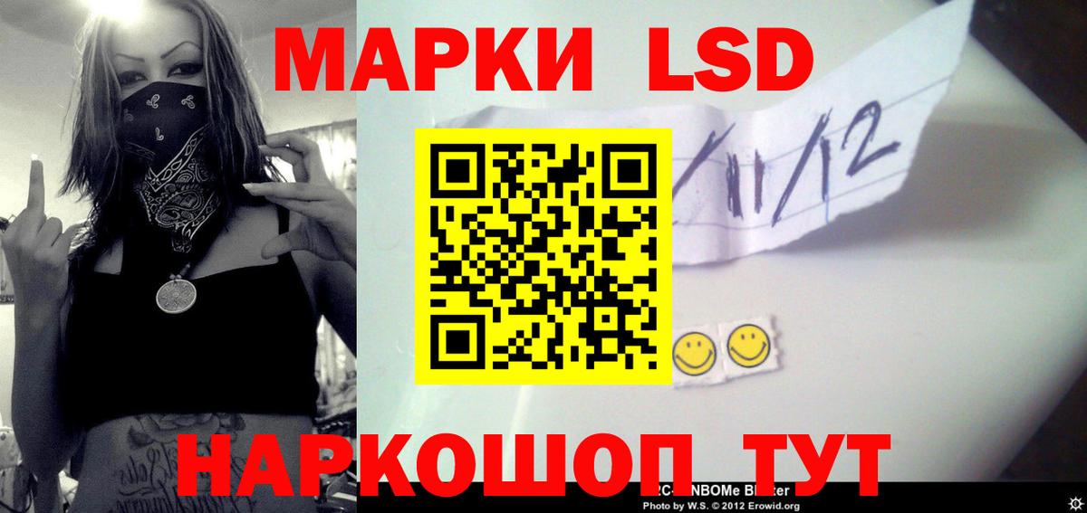 Лсд 25 экстази ecstasy Электрогорск