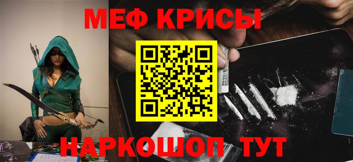 Меф 4 MMC  Вход с VPN  Меф  Электрогорск 