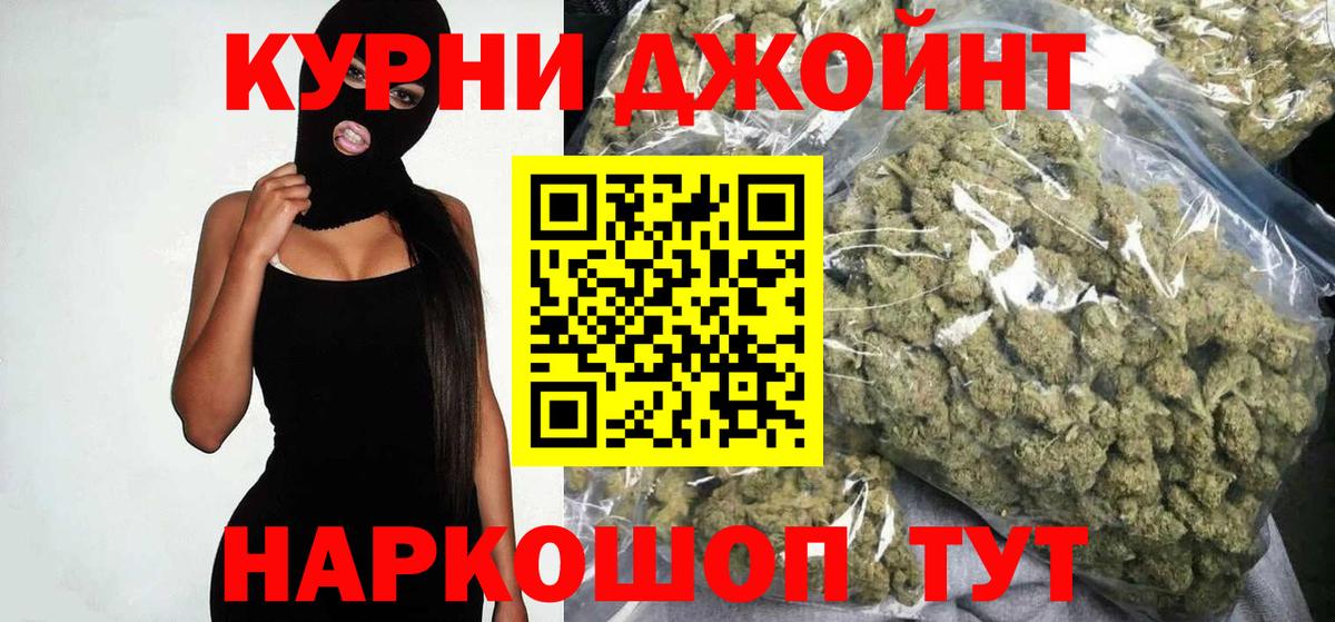 Каннабис White Widow Электрогорск